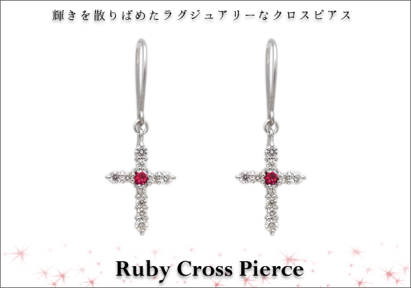 誕生石ピアス
