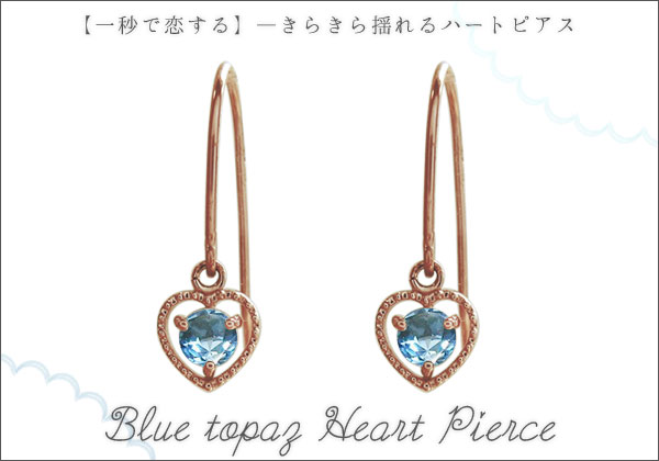 誕生石ピアス