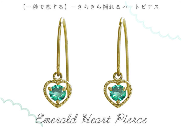 誕生石ピアス