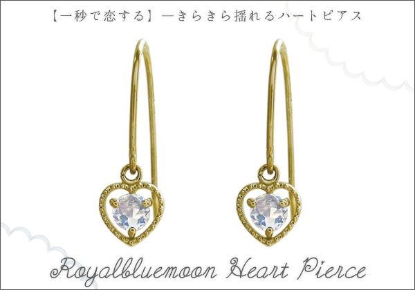 誕生石ピアス