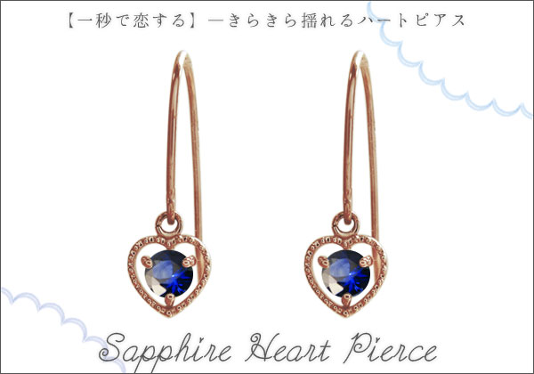 誕生石ピアス