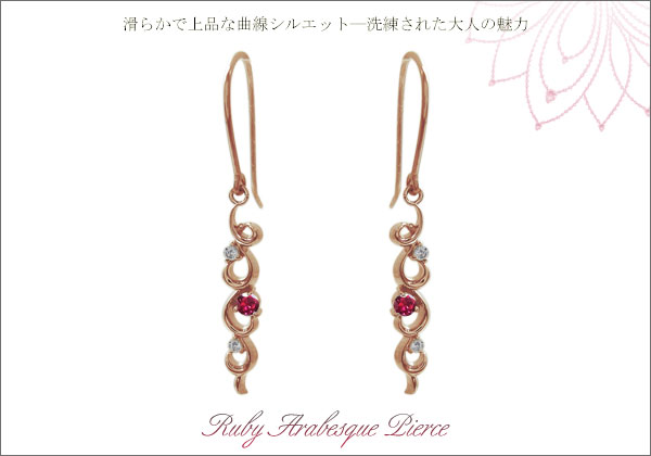 誕生石ピアス