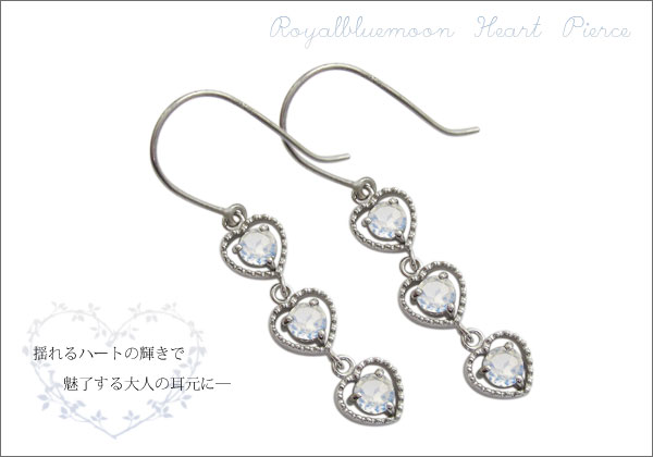 誕生石ピアス