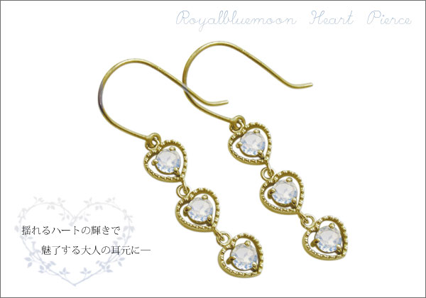 誕生石ピアス