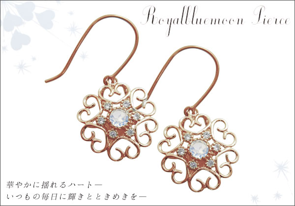 誕生石ピアス