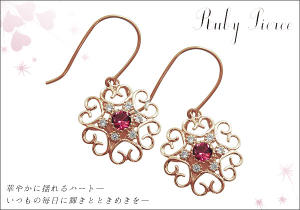 誕生石ピアス