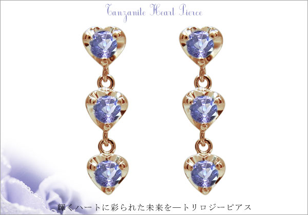 誕生石ピアス