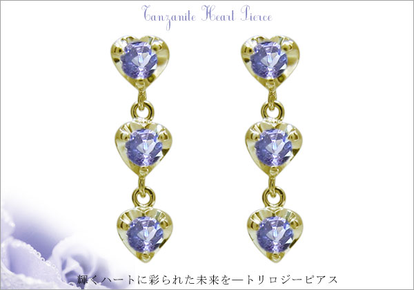 誕生石ピアス