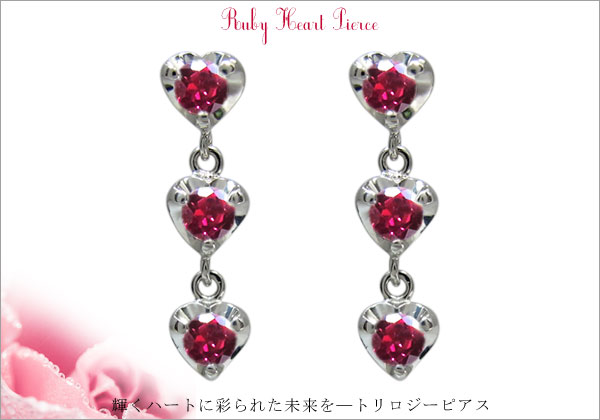 誕生石ピアス