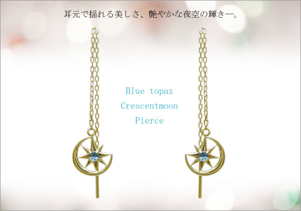誕生石ピアス