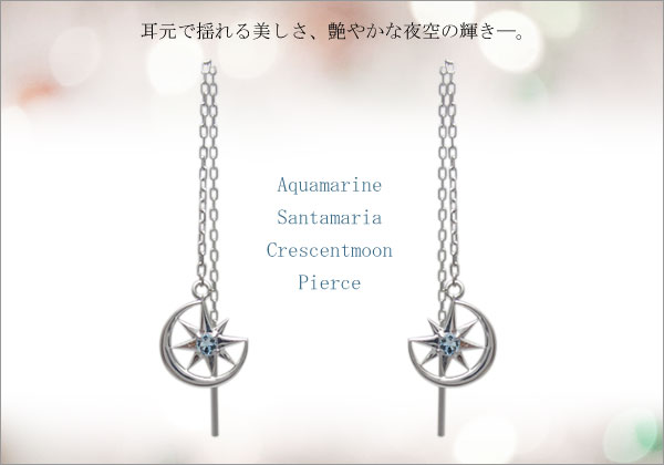 誕生石ピアス