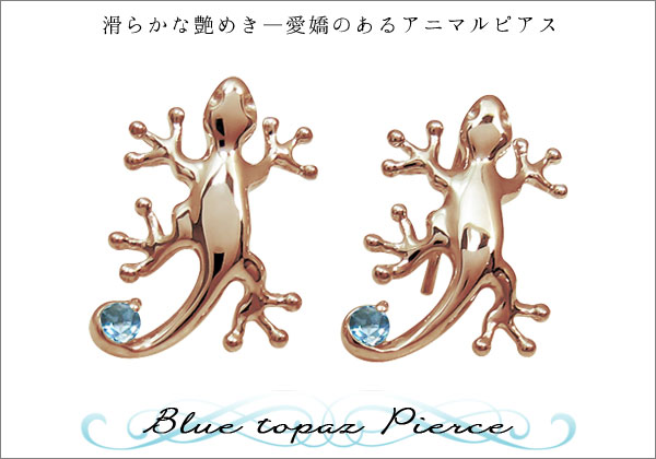 誕生石ピアス