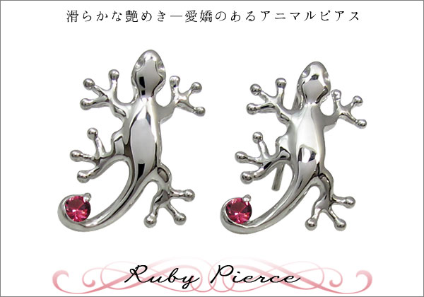 誕生石ピアス