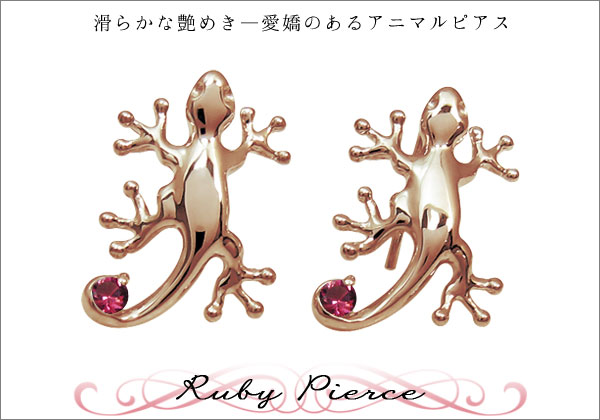 誕生石ピアス