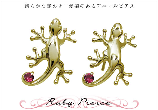 誕生石ピアス