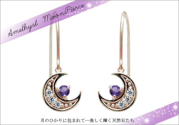 誕生石ピアス