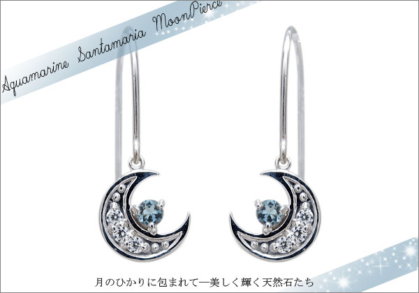 誕生石ピアス