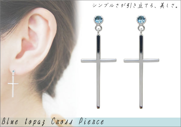 誕生石ピアス