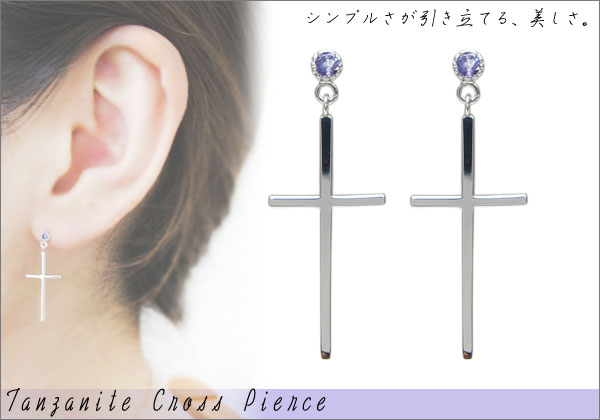 誕生石ピアス