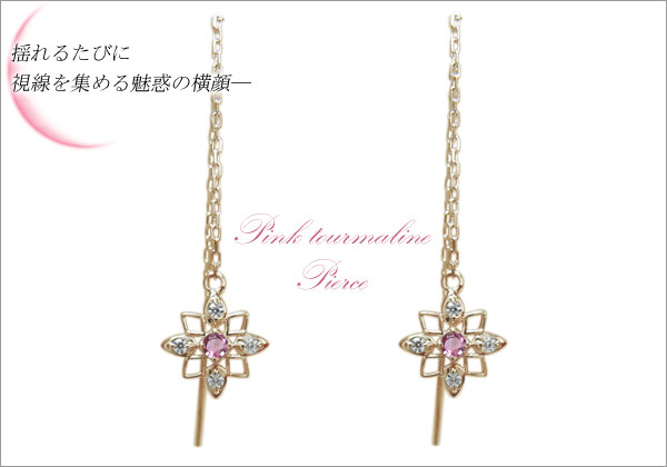 誕生石ピアス