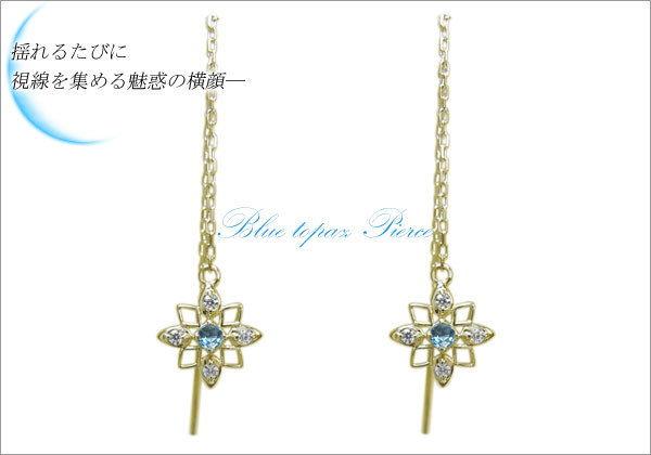 誕生石ピアス