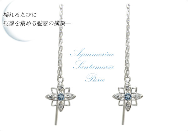 誕生石ピアス