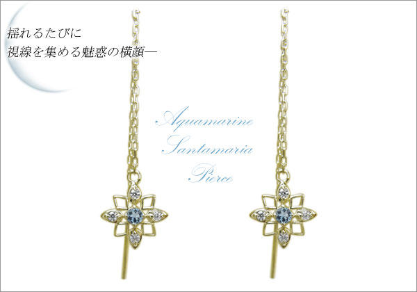 誕生石ピアス