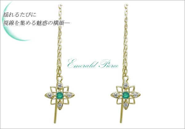 誕生石ピアス