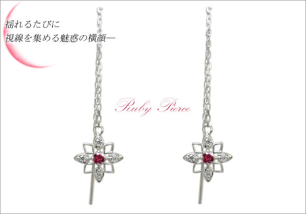 誕生石ピアス