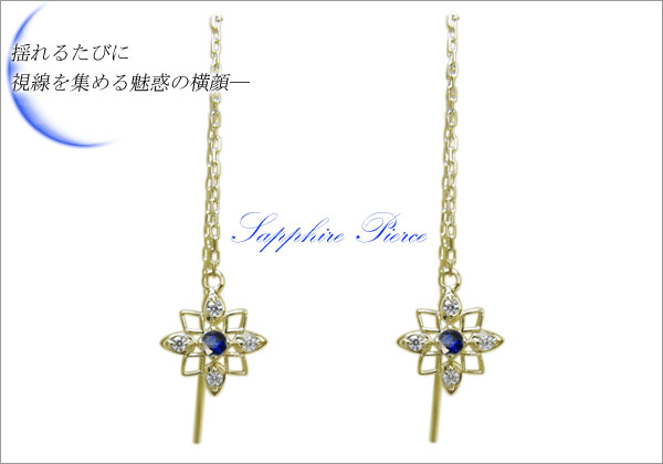 誕生石ピアス