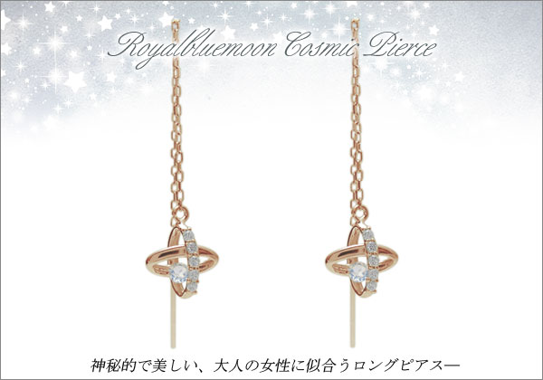 誕生石ピアス