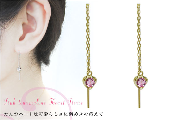 誕生石ピアス