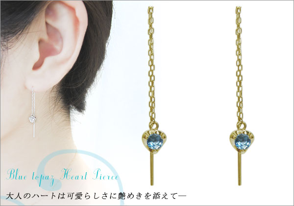 誕生石ピアス