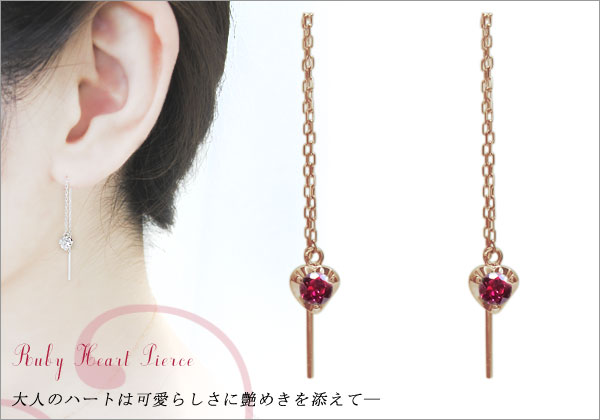 誕生石ピアス