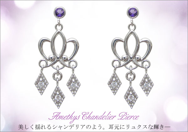誕生石ピアス