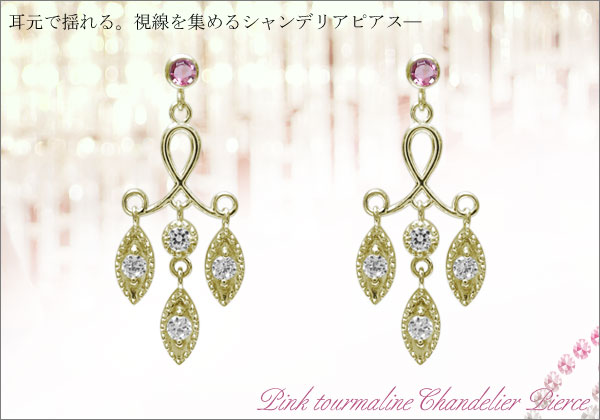 誕生石ピアス