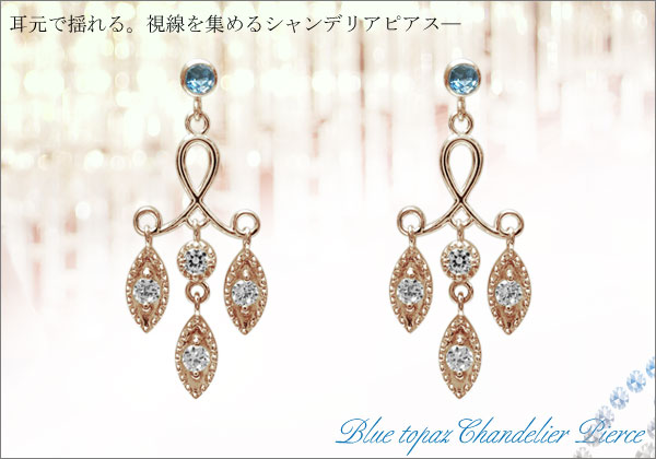 誕生石ピアス