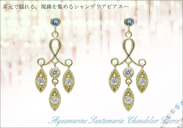 誕生石ピアス