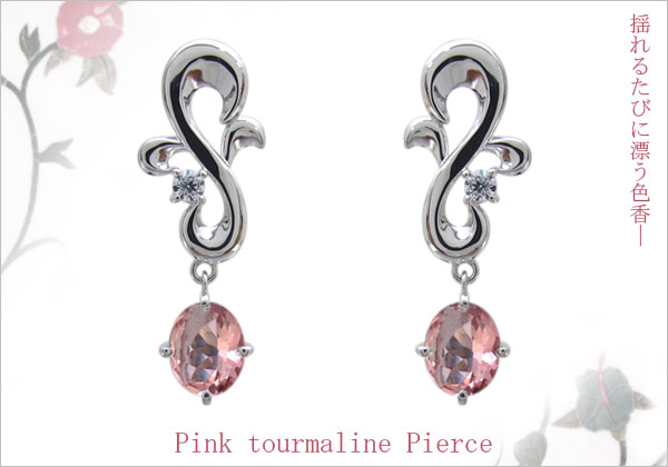 シンプルピアス