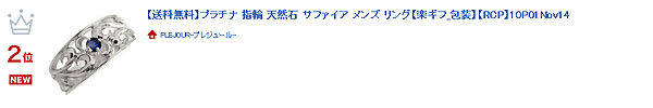 ランキング