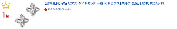 シンプル リング