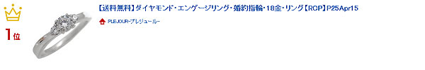 天然石 指輪 シンプル