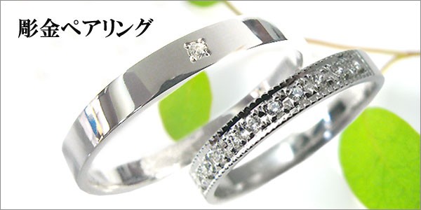 お買得 プラチナ ペアリング ダイヤモンド 結婚指輪 マリッジリング その他アクセサリー ジュエリー Revuemusicaleoicrm Org