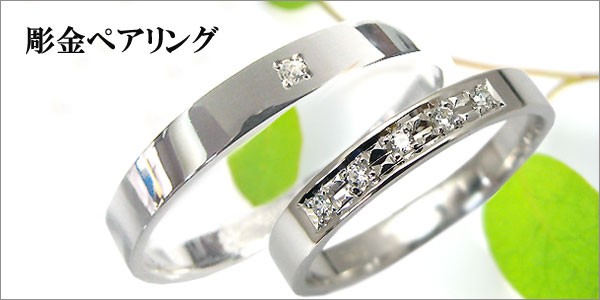 魅了 プラチナ ペアリング ダイヤモンド 結婚指輪 マリッジリング その他アクセサリー ジュエリー Sutevalle Org