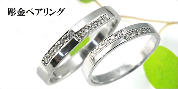 誠実 プラチナ ペアリング ダイヤモンド 結婚指輪 マリッジリング その他アクセサリー ジュエリー Revuemusicaleoicrm Org