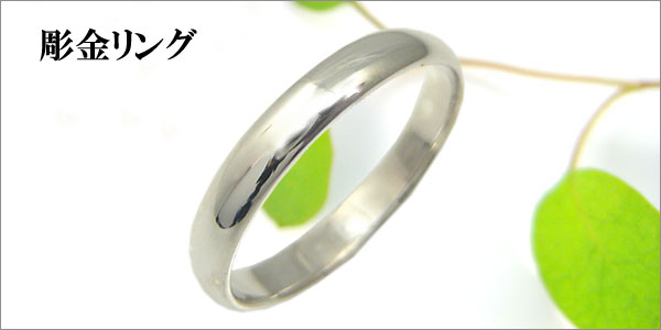 甲丸 指輪 シンプル リング