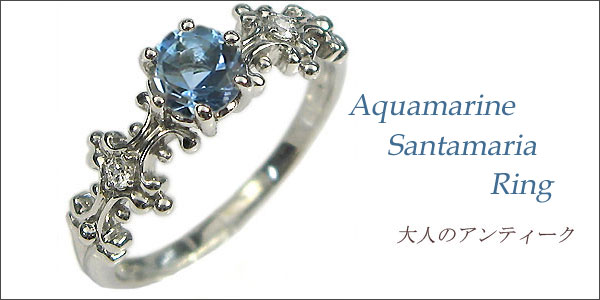 婚約指輪:アクアマリン:リング:K18:大粒:エンゲージリング