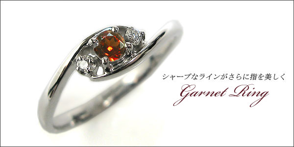 婚約指輪:ガーネット:リング:プラチナ:大粒:エンゲージリング