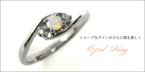 婚約指輪:オパール:リング:プラチナ:エンゲージリング
