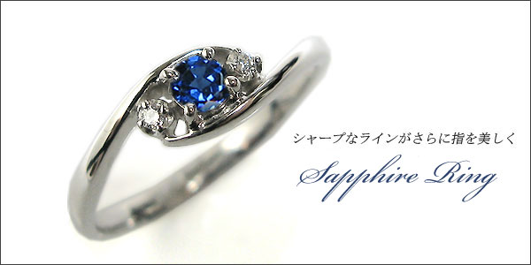 婚約指輪:サファイア:リング:K10:大粒:エンゲージリング